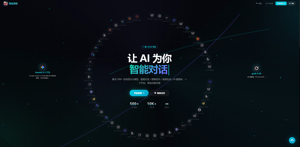 AI电商短视频案例